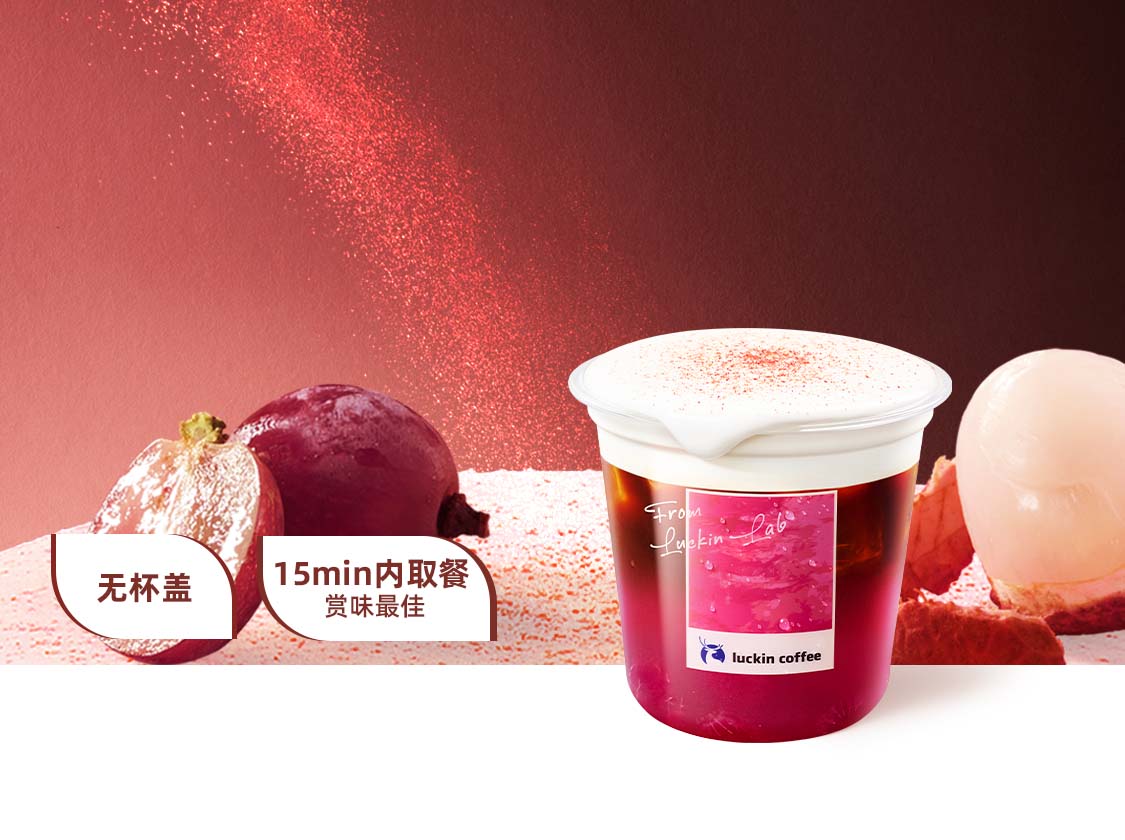 绯色月光